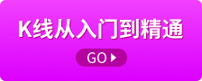 高端操盘手的必备基础